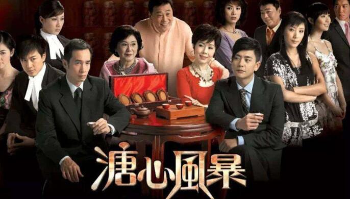 第一港剧名不虚传，10年后回归的《溏心风暴3》